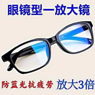 Khoảng cách độ phân giải cao và gần Kính lúp công dụng kép 3 lần đọc sách dành cho người cao tuổi Kính lúp loại kính lúp dành cho người cao tuổi