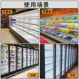 Tủ Đông led Đèn Tròn Rèm Không Khí Tủ Trái Cây Tủ Lạnh Tủ Bánh Tủ Trưng Bày Tủ Nóng Cay Tủ Chiếu Sáng Ánh Sáng Thanh