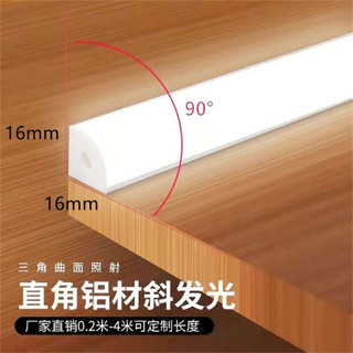 Thanh led 220v chữ V góc phải không driver, dùng cho tủ rượu, tủ trưng bày, đèn trần