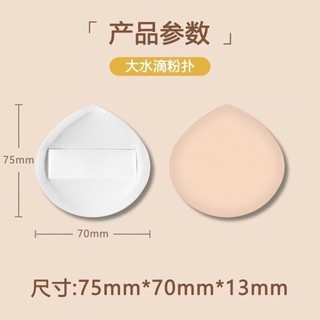 Hello Kitty Air Cushion Puff Sea Dễ Thương KT Cushion Powder Puff Đặc Biệt Cotton Kẹo Giọt Nước Lớn Làm Đẹp Thực Phẩm Ướt Kép Sử Dụng Hoạt Hình Mới Trang Điểm Puff