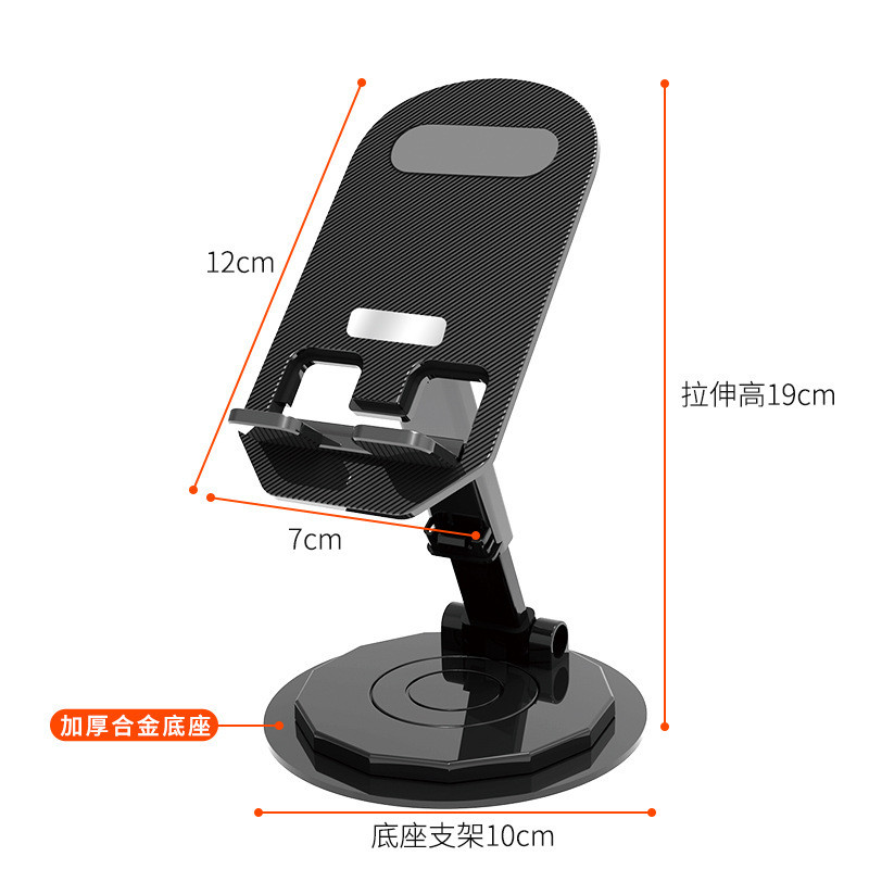 Giá đỡ điện thoại di động nâng xoay bằng hợp kim nhôm bán chạy