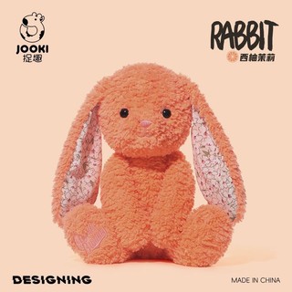 Yami Rabbit Đồ chơi sang trọng Siêu mềm Búp bê thỏ dễ thương