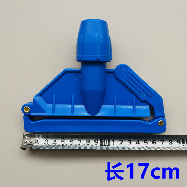 💦Kẹp khăn vải phụ kiện cây lau nhà sáp kẹp nhựa tam giác kẹp sàn kẹp kẹp Cây lau nhà 17cm
