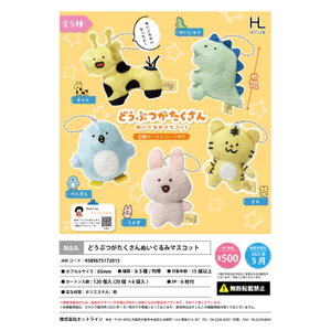 Hàng có sẵn Nhật Bản HOTLINE Capsule Toy Nhiều động vật Mặt dây chuyền sang trọng Linh vật búp bê Dễ thương 4B6W