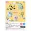 Hàng có sẵn Nhật Bản HOTLINE Capsule Toy Nhiều động vật Mặt dây chuyền sang trọng Linh vật búp bê Dễ thương 4B6W