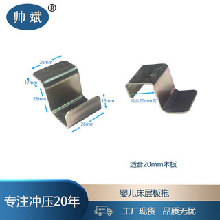 ✪Móc Phụ Kiện Phần Cứng Phụ Kiện Bảo Quản Móc Sắt Móc Sắt Hỗ Trợ Hỗ Trợ Bé Nối Giường Phụ Kiện Đa Năng Giá Đỡ MVLI