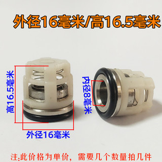 Osette Crown Universe Loại áp suất siêu cao Máy giặt Đầu bơm Van kiểm tra Máy giặt ô tô Bàn chải máy bơm ô tô Đầu vào Van xả Phụ kiện DU2F