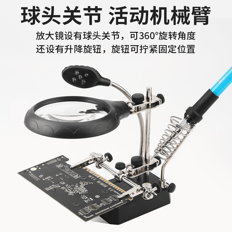 Kính lúp hàn để bàn có đèn Phụ cố định có chân đế sắt hàn Sửa chữa điện thoại di động Bảng mạch hàn Bàn làm việc