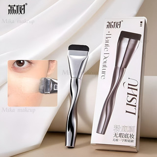 LISHU Hồng phồng Bàn chải trang điểm, dụng cụ cơ bản