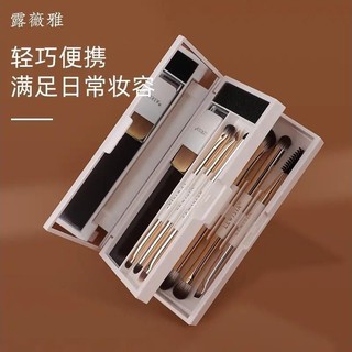 LEWISIA Bộ Cọ Trang Điểm Hộp Magic Box Series Ba Gấp Hai Lớp Di Động Hai Đầu Tóc Mềm Phấn Mắt Bộ Gương