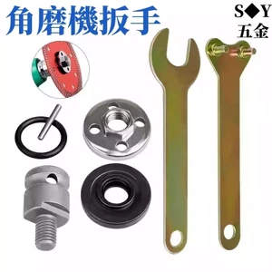 Máy mài góc Tấm áp suất Cờ lê điện Thay đổi Máy mài góc Bộ chuyển đổi công cụ Cờ lê điện Máy mài góc