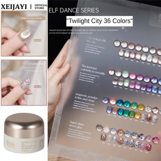 Baoshiman Twilight City Series Gel Móng Tay Mắt Mèo Siêu Flash Nhiều Màu Sắc Sequin Đóng Hộp Quang Trị Liệu Keo Móng Tay Nghệ Thuật Làm Móng Tay Cho Tiệm Làm Móng Tay