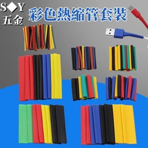 Bộ ống co nhiệt màu Bộ ống thu nhỏ gia đình Ống cách nhiệt kết hợp 164 chiếc / 560 CÁI Tùy chọn
