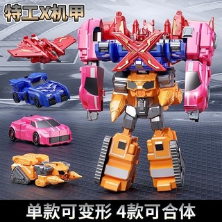 Đại lý biến hình Mini Đồ chơi đội X Mecha Robot Car Ford Boy Genesis Fit Set Quà tặng sinh nhật