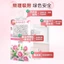 Túi thơm hút ẩm treo tủ 4 mùi hương thiên nhiên 100/200g
