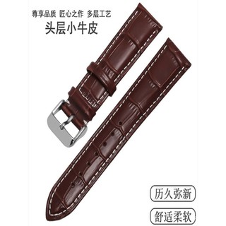 [Dây đeo] Thích hợp cho Folli Follie / Follie Dây đeo đồng hồ bằng da thật Nam Nữ Khóa ghim Phụ kiện vòng tay bằng da phổ thông 20 CBVD