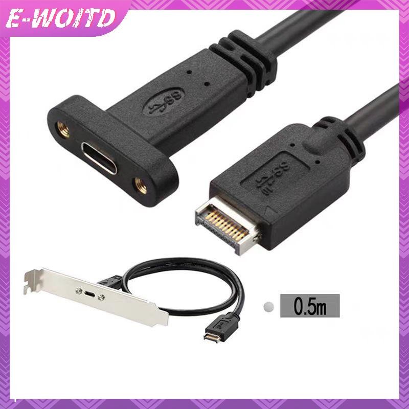 E-WOITD 1 Cái Type-E Sang USB-C Loại C Nữ Kết Nối Dây Cáp Nối Dài Có Bảng Điều Khiển Gắn Vít 30 / 50cm USB 3.2 Bảng Điều Khiển Trước Đầu E-WOITD