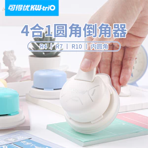 Máy cắt góc tròn đa chức năng Kedeyou Thiết bị vát bốn trong một r Góc cắt Hướng dẫn sử dụng Góc phải DIY Máy cắt ảnh SPKA