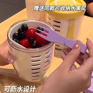 Cốc Trái Cây Di Động Có Thể Xả Với Nĩa insn Phong Cách Ăn Sáng Salad Cốc Mang Đi Dã Ngoại Ăn Liền Cốc Sữa PR7I
