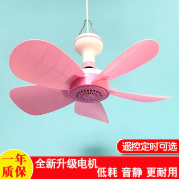 Quạt Trần Nhỏ Nhỏ Gió Cao Nhỏ Ký Túc Xá Sinh Viên Trần Siêu Trơn Lưới Chống Muỗi Quạt Trần Mini Hộ Gia Đình Quạt Nhỏ TFJX
