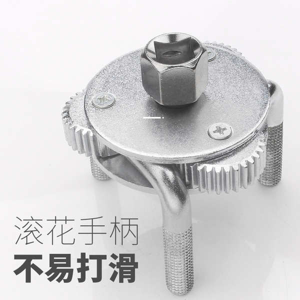 Ba Móng Tay Lọc Dầu Phần Tử Cờ Lê Máy Lọc Dụng Cụ Đa Năng Lưới Dầu Tháo Lắp Dây Xích Tháo Lắp Dầu Cha