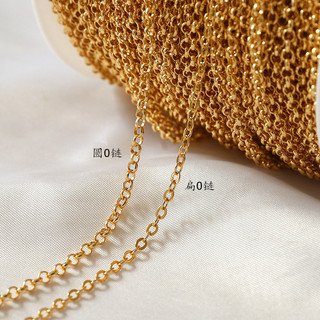 Đồng Clad Vàng Vàng Thật Mạ Điện Chữ O Dây Xích Lá Tình Yêu Bảo Quản Màu Tự Làm Handmade Trang Sức Vòng Cổ Rời Dây Xích Phụ Kiện