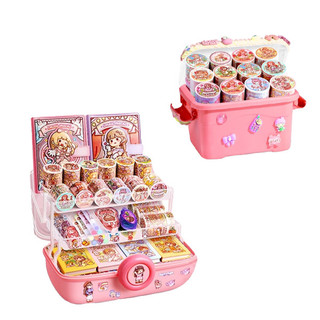 Sổ Tay Băng Miếng Dán Nhỏ Mochi Bộ Phát Hành Sách Cane Sổ Tay Phong Cách Mới Mía Trọn Bộ Hộp Quà Tặng Miễn Phí Trận Đấu