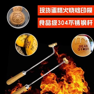 Khuôn dập thương hiệu 3cm (thiết kế mới) cho nướng/hấp, làm bánh mì, bánh sớm, khuôn dập nóng desser
