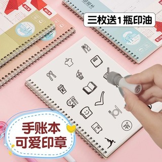 Trẻ em Sổ tay Mini Cói Cuộc sống hàng ngày Học tập Kỳ nghỉ ngoài giờ Hẹn hò Thể thao Ghi chép Kế hoạch Du lịch Tem
