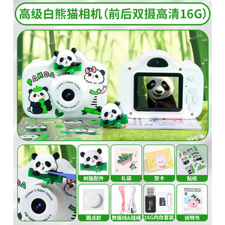 Camera gấu trúc trẻ em có thể chụp ảnh, quà tặng sinh nhật bé trai và bé gái, đồ chơi bé gái, máy ảnh màu