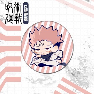 Anime Jujutsu Kaisen Gojo Satoru Geto Suguru Dễ Thương Manga Chân Trâm Cài Cosplay Chân Phụ Kiện Thời Trang Huy Hiệu Bộ Sưu Tập