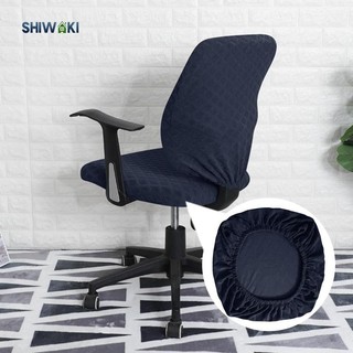 Vỏ bọc ghế máy tính co giãn Vỏ bọc ghế xoay cho văn phòng