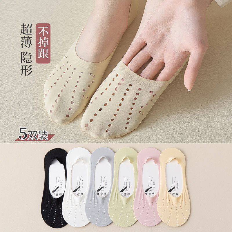 Tất Nữ Thoáng Khí Băng Lụa Mỏng Phong Cách Chống Trơn Trượt Không Thể Rơi Ra Gót Sẽ