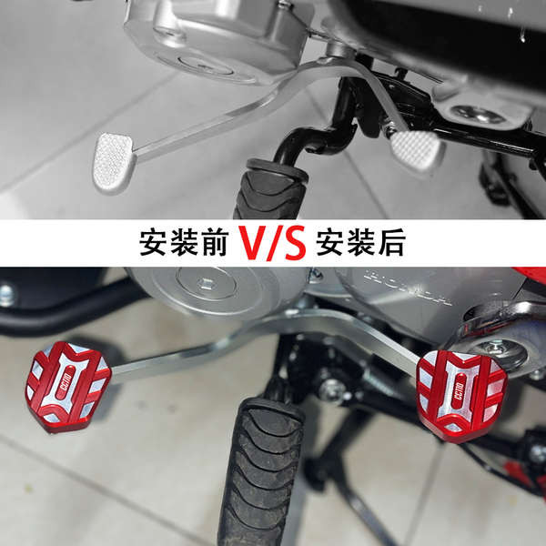 Phụ kiện lót bàn đạp sang số chống trượt trước và sau cho xe máy được sửa đổi bàn đạp cần số Honda Cubs CC110