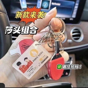 ✨Sản phẩm mới✨ Satou Kết Hợp Bóng Bàn Móc Khóa Wang Chuqin Sun Yingsha Bóng Bàn Móc Khóa Thi Đấu Thẻ Mặt Dây Chuyền Phụ Kiện Trang Sức Bộ Sưu Tập Quà Tặng