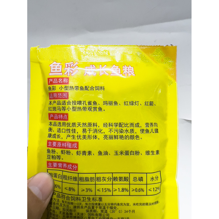 Wang Fish Foods (Gói 20gram) Thức Ăn Dinh Dưỡng Cho Cá Guppy, Betta, Thủy Sinh