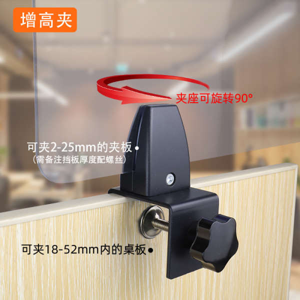 Vách ngăn Clip Bàn làm việc Bàn ăn nâng cao Trạm cố định bằng gỗ