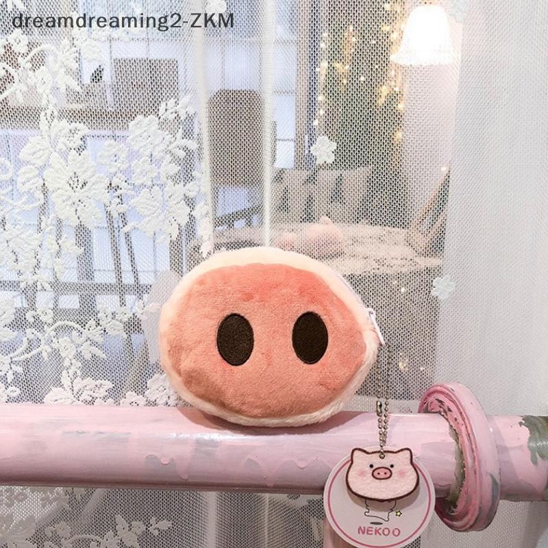 [dreamdreaming] Ví mũi lợn hoạt hình Dễ thương Đáng yêu Mông lợn sang trọng Ví đựng tiền xu Túi xách nữ Mặt dây chuyền Phụ kiện móc khóa [zkm]