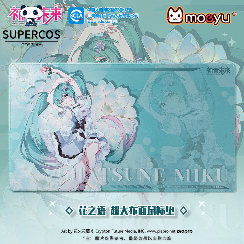 Hatsune Miku Flower Vocaloid Knight Series Tấm lót chuột Anime lớn ...