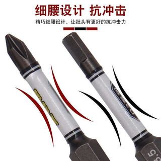 Nhật Bản Nhập Khẩu Lục Giác Ổ Cắm Bit Cao Cấp Độ Cứng Cao Điện Phillips Bit Mở Rộng Tua Vít Ratchet Vít Bit