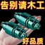 Máy bào chế biến gỗ Dụng cụ tiện dụng Đĩa gai Đĩa đánh bóng gỗ Đánh bóng gỗ Đĩa mài Bảng cắt định hình Bánh xe đánh bóng Công cụ mới