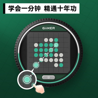 MiJia GiiKER Siêu Ngược Đen Trắng Chiến Lược Cờ Vua Khả Năng Tư Duy Nuôi Dưỡng Trẻ Em Xếp Hình Đồ Chơi Chống Chổi