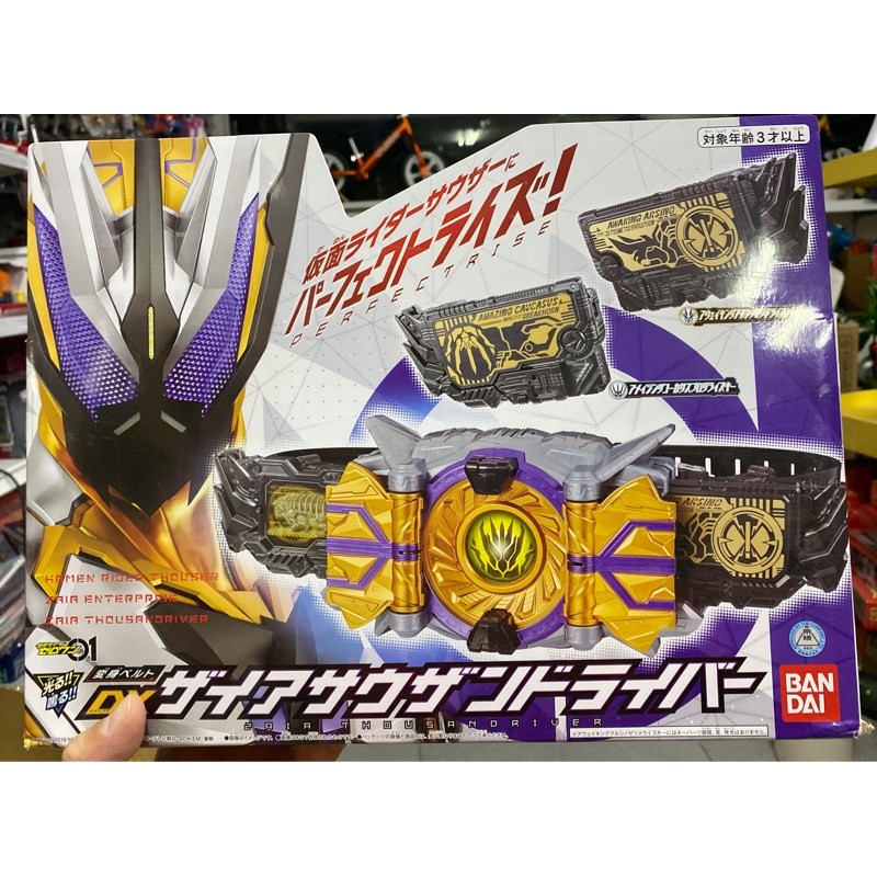 Đồ chơi thắt lưng biến hình Kamen Rider Zero One Transformation Belt DX ...