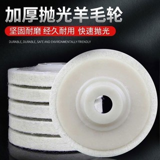 [Bánh xe đánh bóng cao cấp] Máy mài góc Gương len đánh bóng bằng thép không gỉ Bề mặt gương đá Tấm đánh bóng kính Len BSSR
