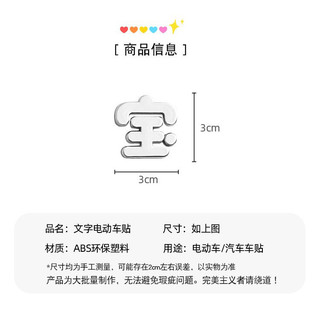 Xe Buýt Pin Xe Hơi Miếng Dán Xe Dễ Thương Nơ Xe Điện Ba Chiều Miếng Dán Chặn Miếng Dán Trang Trí 3D Bé Trầy Xước