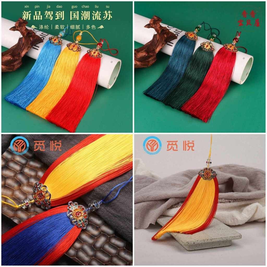(1 cái)Tua rua cổ trang 15cm nhiều màu, Nguyên liệu làm trang sức cổ trang, Nguyên liệu diy