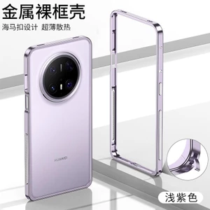 Ốp Điện Thoại Kim Loại Siêu Mỏng Cho Huawei mate 70 Pro plus Pro + 70RS Tản Nhiệt Khung Trần Thép Không Gỉ Khóa Cá Ngựa Thiết Kế Vỏ Bảo Vệ