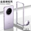 Ốp Điện Thoại Kim Loại Siêu Mỏng Cho Huawei mate 70 Pro plus Pro + 70RS Tản Nhiệt Khung Trần Thép Không Gỉ Khóa Cá Ngựa Thiết Kế Vỏ Bảo Vệ