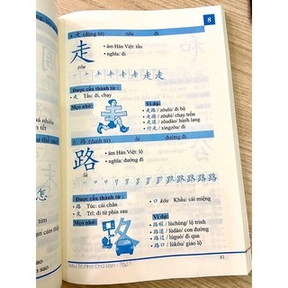 Sách-Siêu trí nhớ chữ Hán tập 3 in màu