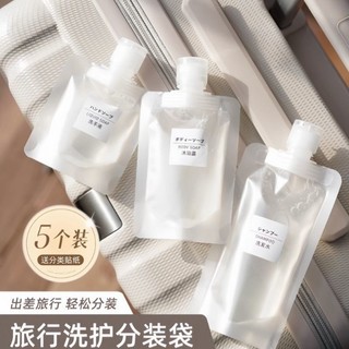 Du lịch Máy bay di động Subbotling